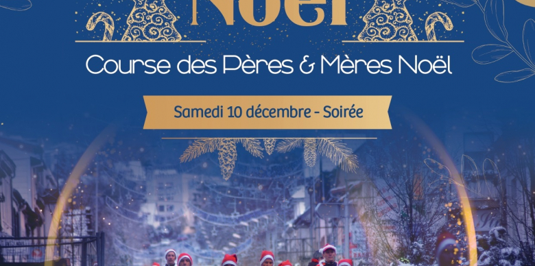 affiche_course_noel_a4_002_page-0001.jpg