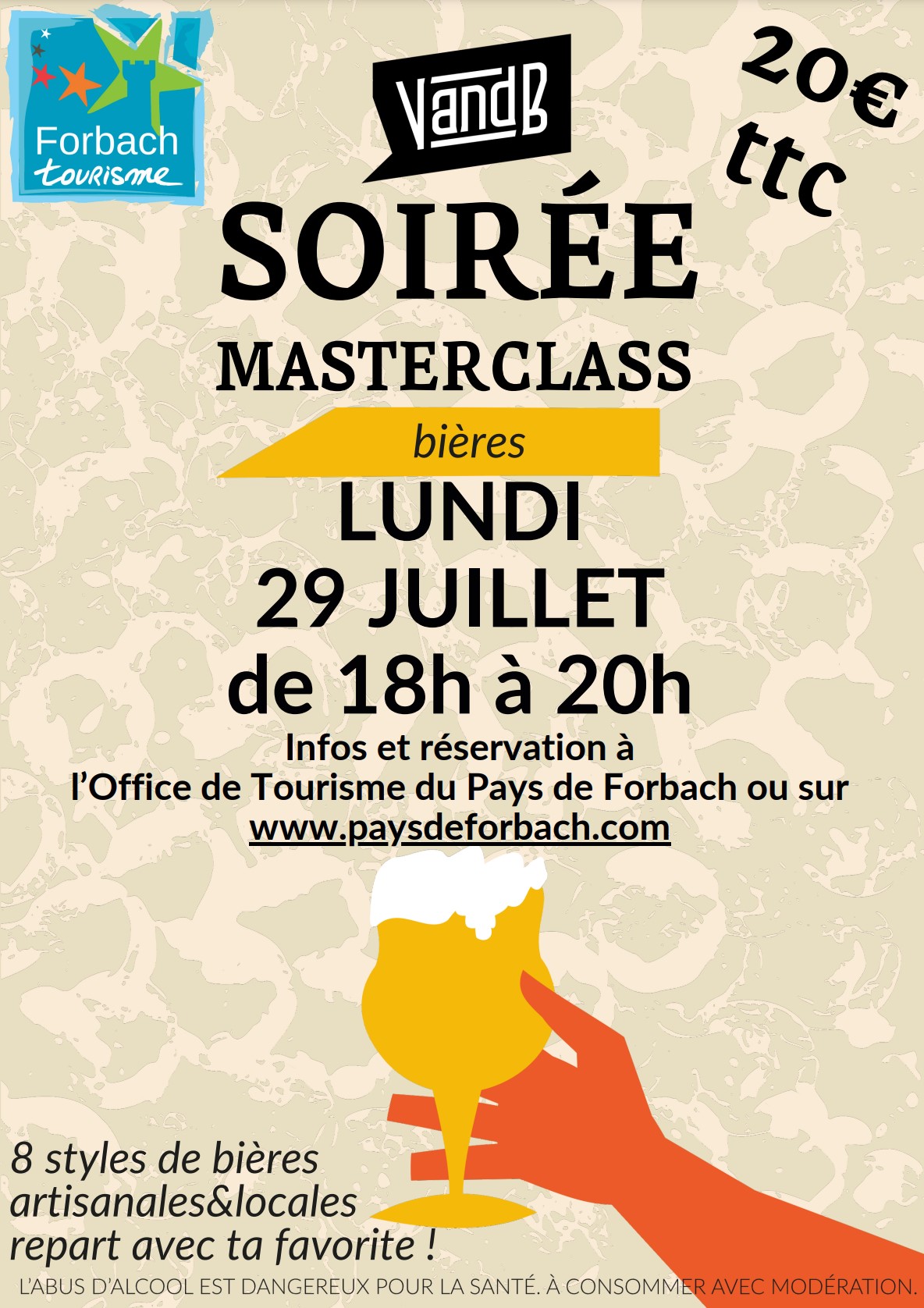 soiree_masterclass29juillet.jpg
